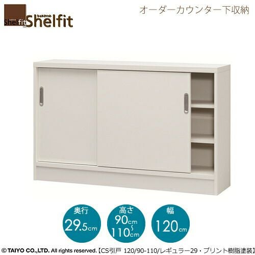 オーダーカウンターCSヒキドV90-11012プリント