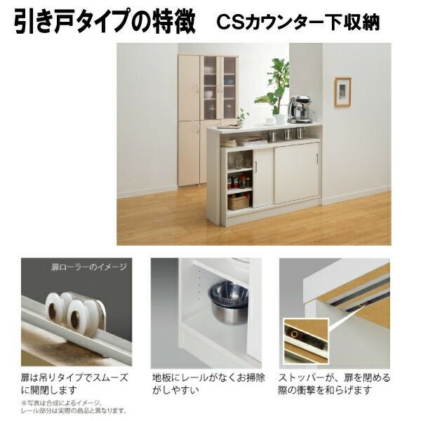 オーダーカウンターCSヒキドV90-11012プリント