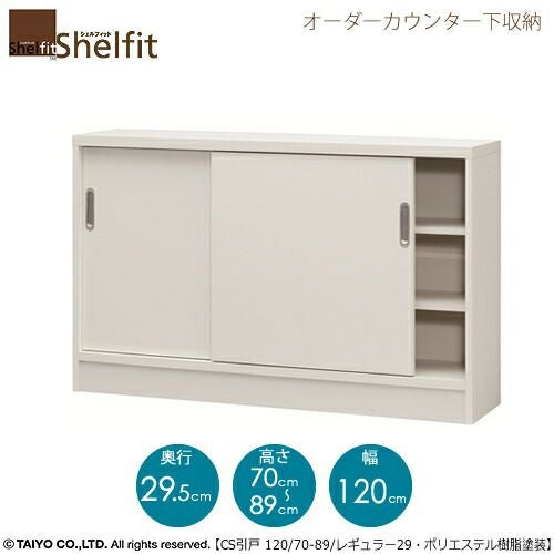 オーダーカウンターCSヒキド70-8912ポリタイプ