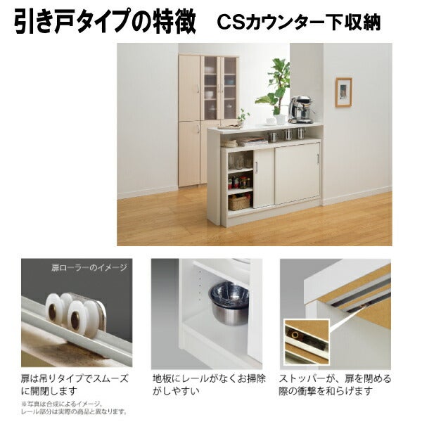 オーダーカウンターCSヒキド9011012ポリタイプ