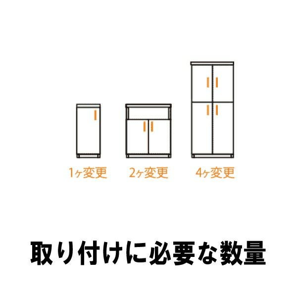 オーダーラックスティックハンドルブラック２個入【大洋】