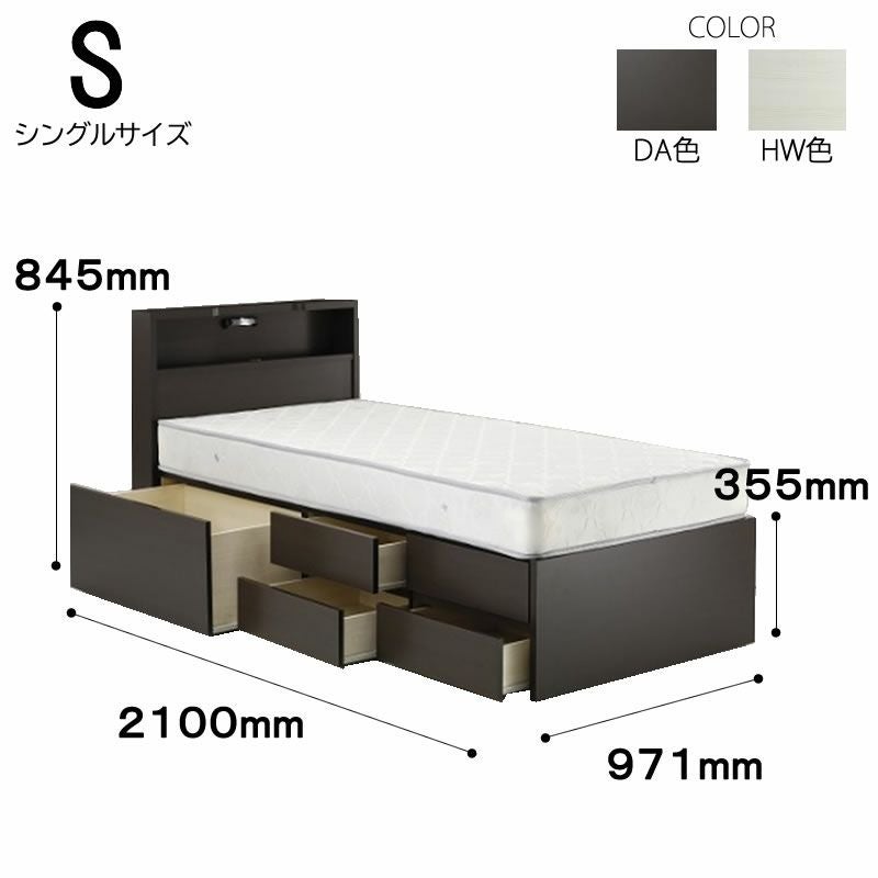 ベッドフレームＮスクエア2Ａ－ＣＤＲシングルサイズ収納付キャビネットタイプLED照明付郡上ベッド
