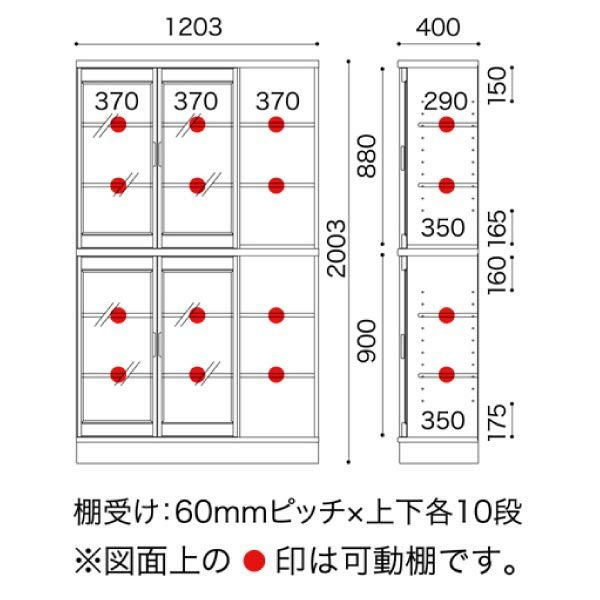 ベーシックボーBB-120Hウェンジ