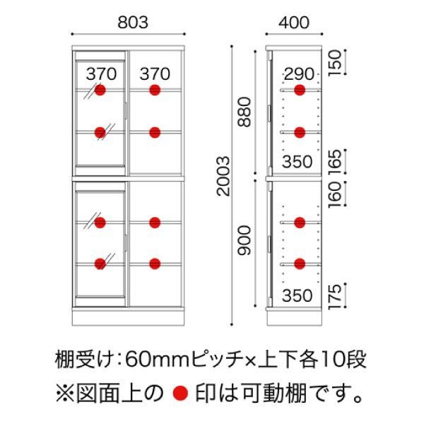 ベーシックボーBB-80Hウェンジ