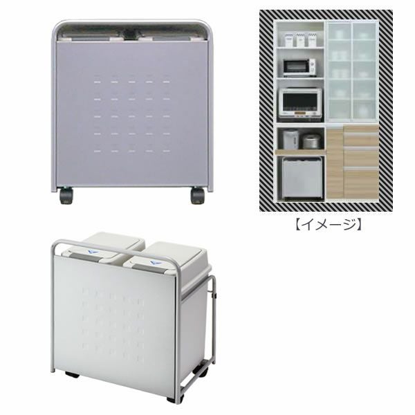 ダストボックス　30 オプション ダストボックスワゴン（20L×2個付き） DB-47W【キッチン