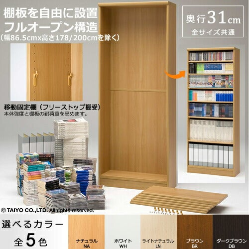 エースラック/カラーラックAR/NC6012〔高さ60・幅116.5・奥行31（cm）〕【シェルフィット】【収納】【棚】【本棚】【5色】【組み立て家具】【大洋】