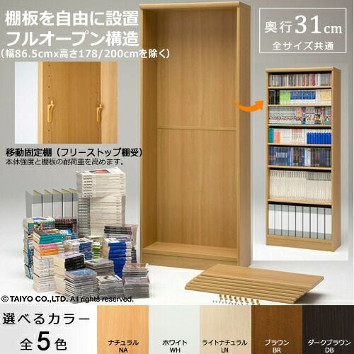 エースラック/カラーラックAR/NC移動追加棚70R〔本体幅70.2cm用〕【シェルフィット】【収納】【棚】【本棚】【5色】【組み立て家具】【大洋】