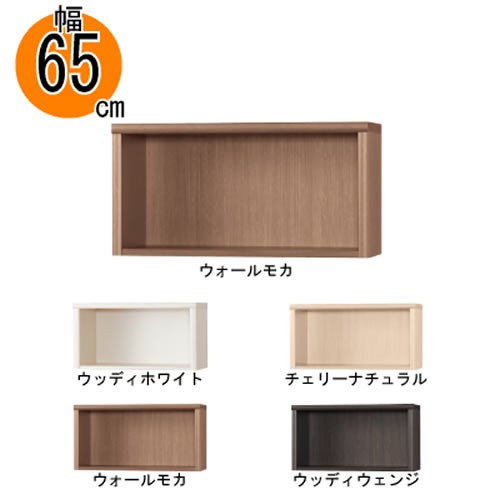 上置【低ホルム】アコード65専用A