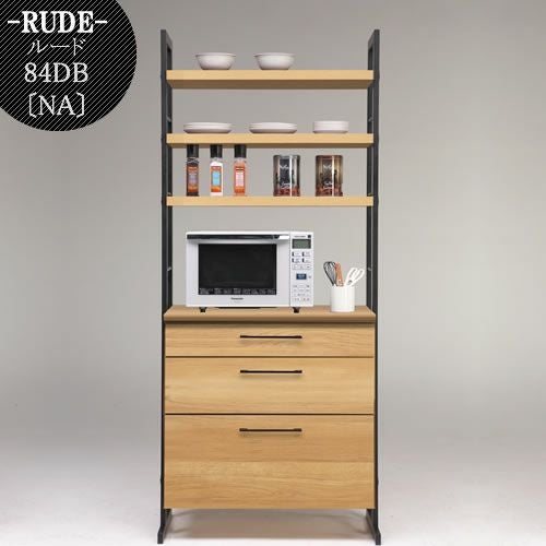 ルード84ＤＢ〔ＮＡ〕【キッチンボード/レンジボード/収納/食器棚/木目調/ウッディ/日本製/古賀家具】