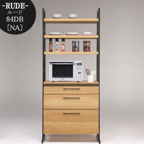 ルード84ＤＢ〔ＮＡ〕【キッチンボード/レンジボード/収納/食器棚/木目調/ウッディ/日本製/古賀家具】