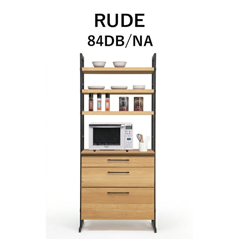 ルード84ＤＢ〔ＮＡ〕【キッチンボード/レンジボード/収納/食器棚/木目調/ウッディ/日本製/古賀家具】