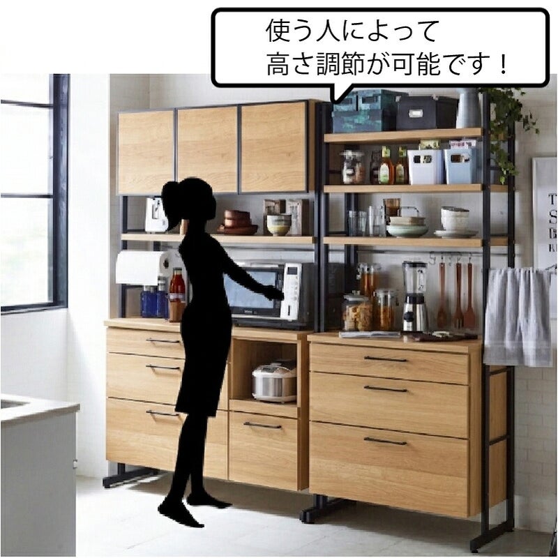ルード84ＤＢ〔ＮＡ〕【キッチンボード/レンジボード/収納/食器棚/木目調/ウッディ/日本製/古賀家具】