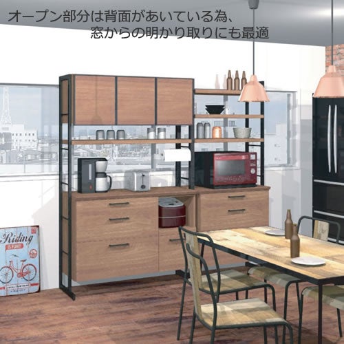 ルード 84DB〔NA〕【キッチンボード/レンジボード/収納/食器棚
