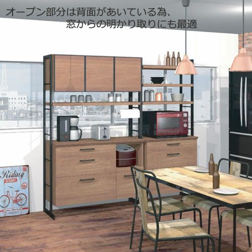 ルード84ＤＢ〔ＮＡ〕【キッチンボード/レンジボード/収納/食器棚/木目調/ウッディ/日本製/古賀家具】