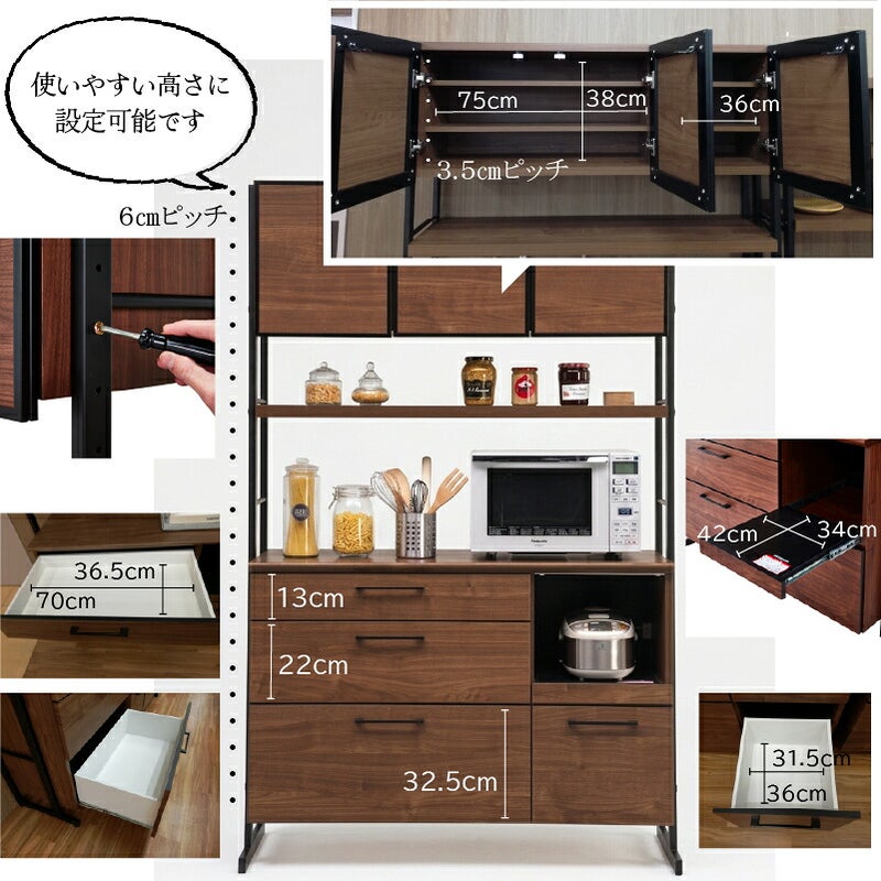 ルード84ＤＢ〔ＮＡ〕【キッチンボード/レンジボード/収納/食器棚/木目調/ウッディ/日本製/古賀家具】