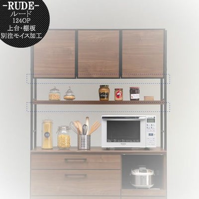 古賀家具 | 【公式】家具通販のルームズ大正堂
