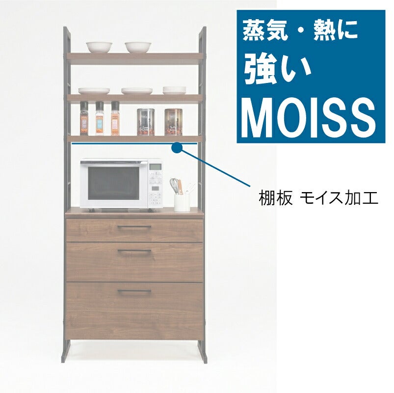 ルード84ＤＢ上台・棚板別注モイス加工【キッチンボード/レンジボード/収納/食器棚/オプション/古賀家具】