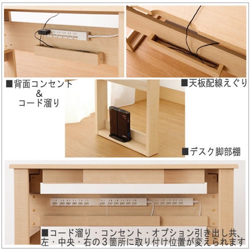 ＪＤ〔ジェイディー〕100X50デスク【組み合わせ/オフィス/リビング学習/日本製/小島工芸】