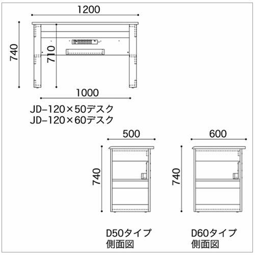 ＪＤ〔ジェイディー〕120X50デスク【組み合わせ/オフィス/リビング学習/日本製/小島工芸】