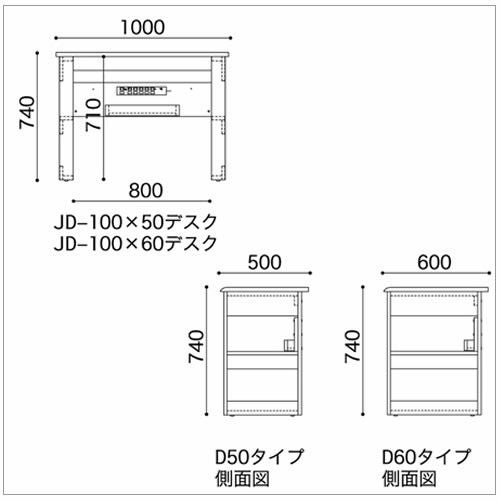 ＪＤ〔ジェイディー〕100X60デスク【組み合わせ/オフィス/リビング学習/日本製/小島工芸】