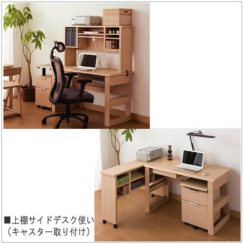 ＪＤ〔ジェイディー〕100上棚【組み合わせ/オフィス/リビング学習/日本製/小島工芸】