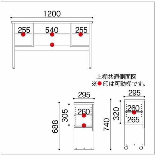 ＪＤ〔ジェイディー〕120上棚【組み合わせ/オフィス/リビング学習/日本製/小島工芸】