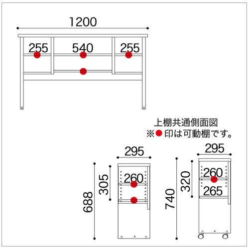 ＪＤ〔ジェイディー〕120上棚【組み合わせ/オフィス/リビング学習/日本製/小島工芸】
