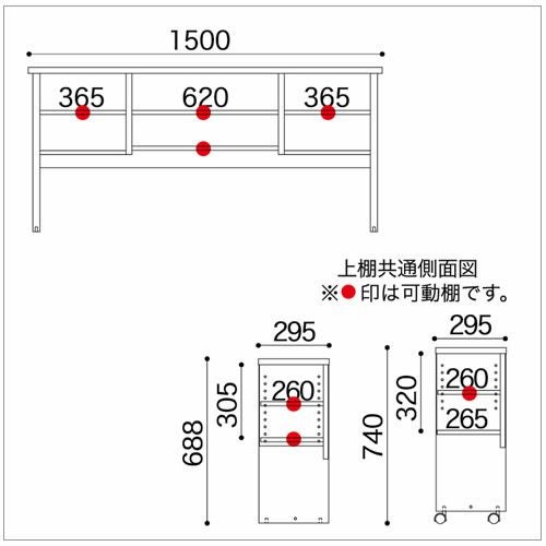 ＪＤ〔ジェイディー〕150上棚【組み合わせ/オフィス/リビング学習/日本製/小島工芸】