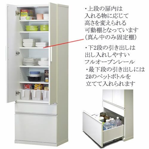 ダイニングボードエイク60ダイニング〔ホワイト〕【高さ180cm/収納/食器/ストック/高橋木工所】