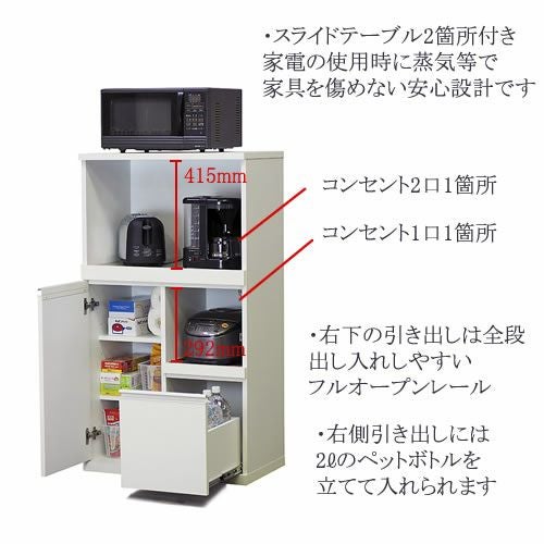 レンジボードエイク70レンジ〔ホワイト〕【家電/収納/食器/ストック/高橋木工所】