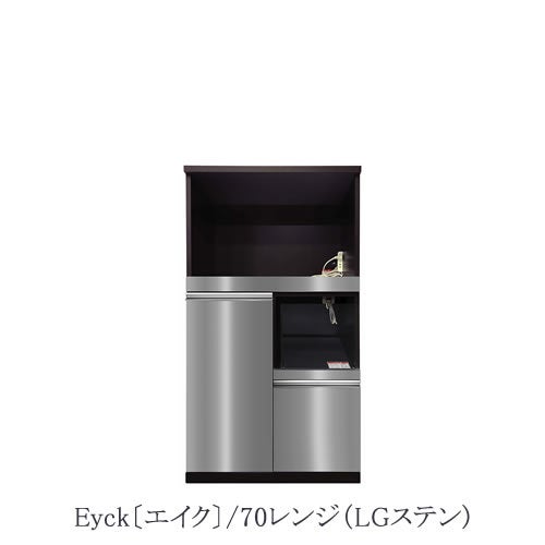 キッチン収納 エイク 90オープン〔LGステン〕【高さ180cm/収納/食器