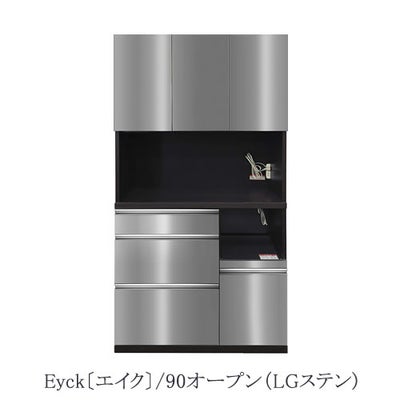エイク（高橋木工所）｜高級感と使いやすさを追求した食器棚｜【公式 