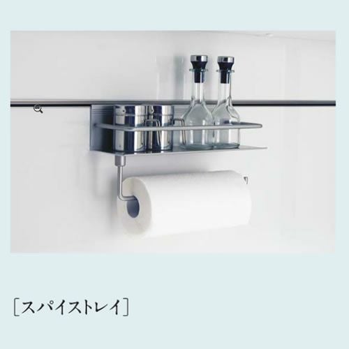 キッチン収納スパイストレイ〔PS・AX対応〕TR－32PH【組み合わせ/キッチン収納/オプション/片付け/収納上手/綾野製作所/PS】