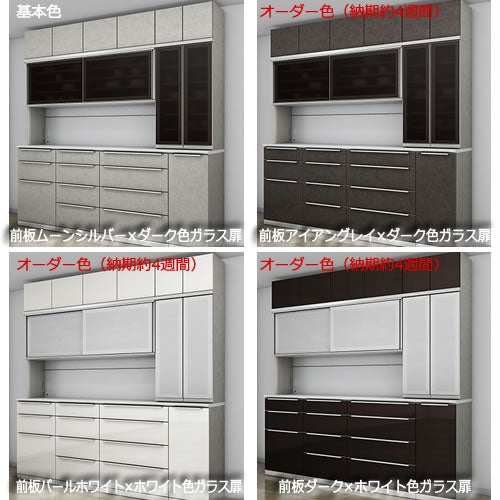 ユニット食器棚プライム上台PS-W80U開き戸（ガラス扉ホワイト）【組み合わせ/キッチン収納/オプション/片付け/収納上手/綾野製作所/PS】
