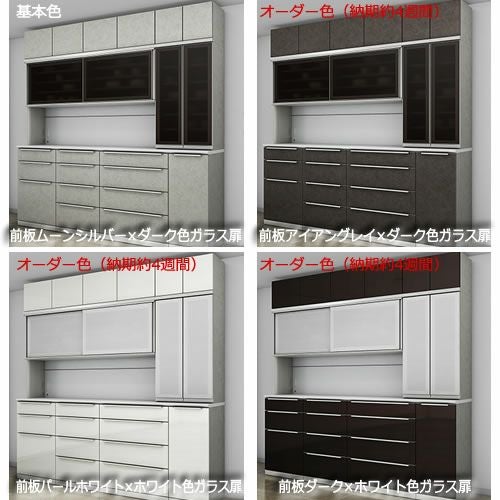 ユニット食器棚プライム上台PS-W100US引き戸（ガラス扉ホワイト）＋オープン【組み合わせ/キッチン収納/オプション/片付け/収納上手/綾野製作所/PS】