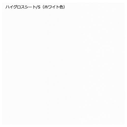ユニット食器棚プライム組み合わせ天板/幅40〔奥行50cmタイプ〕PN-40SAU【組み合わせ/キッチン収納/オプション/片付け/収納上手/綾野製作所/PS】