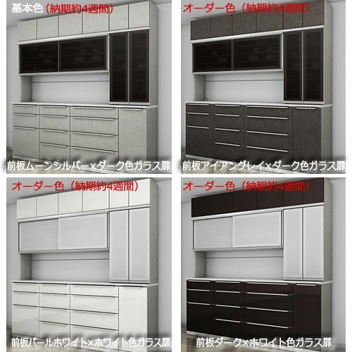 ユニット食器棚プライム上置き/幅180（高さ21-60cm）〔開き戸タイプ〕PS-180PZ【組み合わせ/キッチン収納/オプション/片付け/収納上手/綾野製作所/PS】