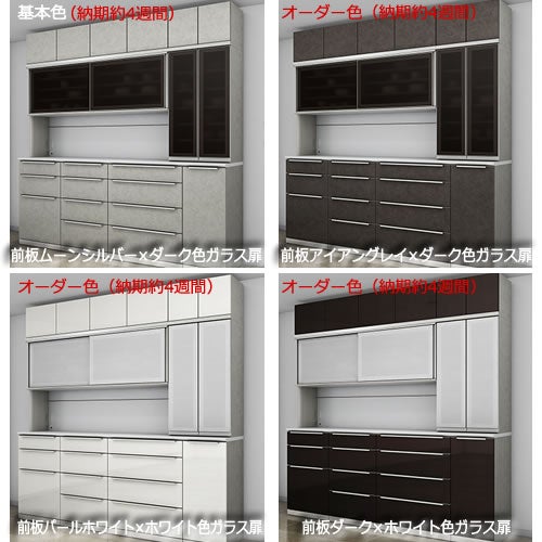 ユニット食器棚プライム上置き/幅140（高さ10-20cm）〔フラップ扉タイプ〕PS-140PFZ【組み合わせ/キッチン収納/オプション/片付け/収納上手/綾野製作所/PS】