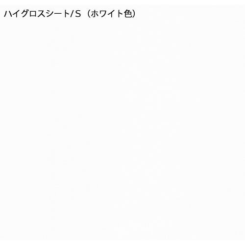 ユニット食器棚プライムシームレス１枚板天板（ハイグロスシート/ホワイト色）/幅160〔奥行50cmタイプ〕PN-160SZ【組み合わせ/キッチン収納/オプション/片付け/収納上手/綾野製作所/PS】