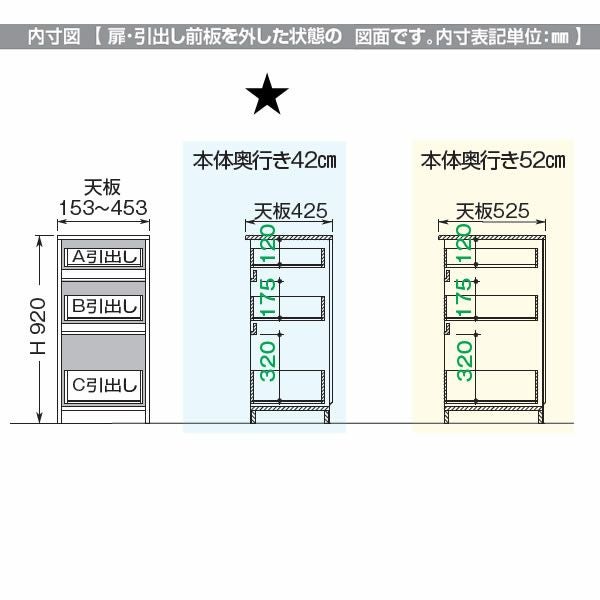 スリムすきまくんLタイプ〔ローキャビネット〕幅15-30/奥行42cmSSD-L3-15/30D42【すきま収納/キッチン/寝室/リビング/洗面所/サニタリー/片付け上手/国産家具】