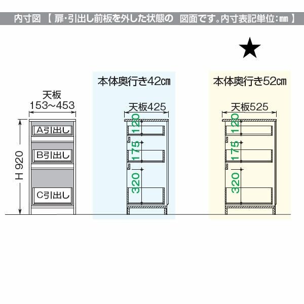 スリムすきまくんLタイプ〔ローキャビネット〕幅15-30/奥行52cmSSD-L3-15/30D52【すきま収納/キッチン/寝室/リビング/洗面所/サニタリー/片付け上手/国産家具】