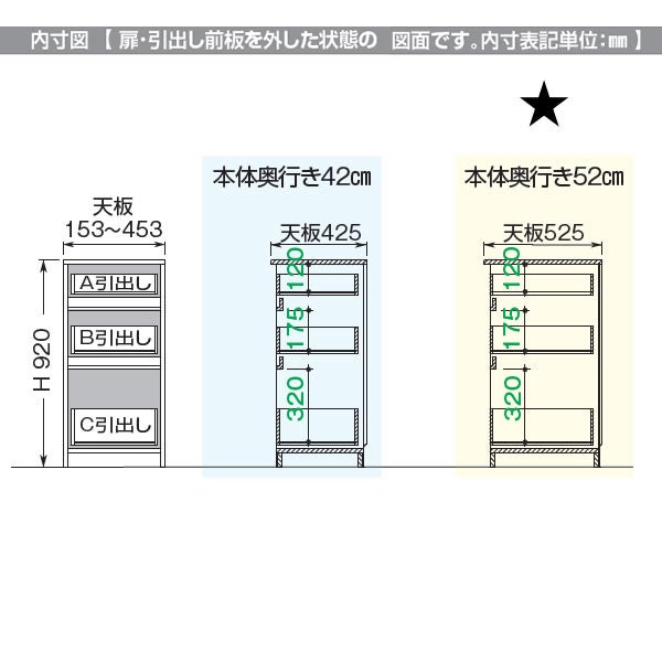 スリムすきまくんLタイプ〔ローキャビネット〕幅15-30/奥行52cmSSD-L3-15/30D52【すきま収納/キッチン/寝室/リビング/洗面所/サニタリー/片付け上手/国産家具】