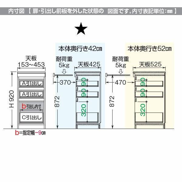 スリムすきまくんLタイプ〔ローキャビネット〕幅15-30/奥行42cmSSD-LS-15/30D42【すきま収納/キッチン/寝室/リビング/洗面所/サニタリー/片付け上手/国産家具】