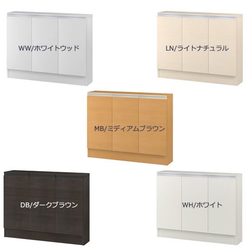 ミドルオーダー収納ミオMIO/7061-90S/奥行19.4cm【ダイニング/カウンター下収納/窓下収納/日本製/大洋】