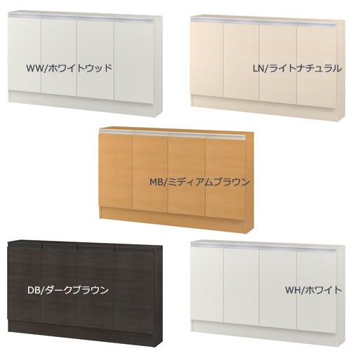 ミドルオーダー収納ミオMIO/7091-120S/奥行19.4cm【ダイニング/カウンター下収納/窓下収納/日本製/大洋】