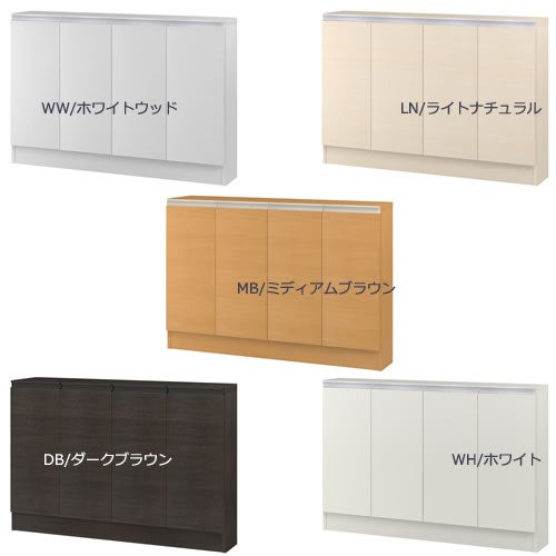 ミドルオーダー収納ミオMIO/8091-120S/奥行19.4cm【ダイニング/カウンター下収納/窓下収納/日本製/大洋】