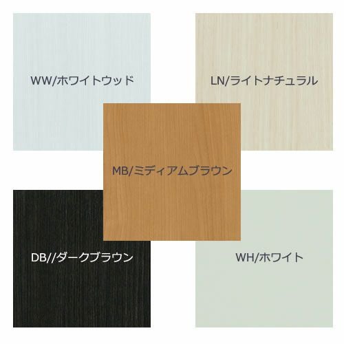 ミドルオーダー収納ミオ追加棚板L（左）MIO/61-90S用1枚【ダイニング/カウンター下収納/窓下収納/日本製/大洋】