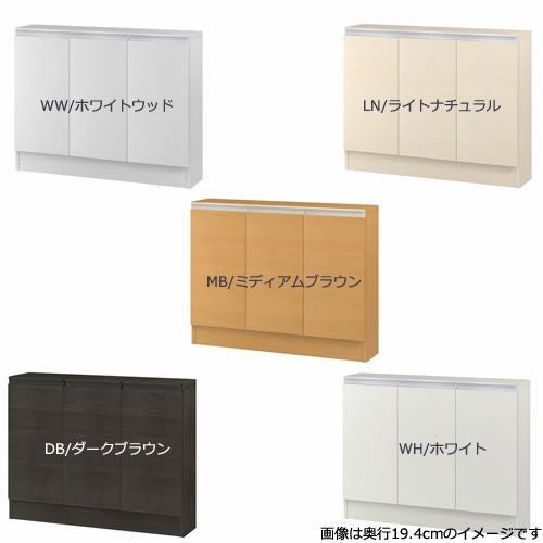 ミドルオーダー収納ミオMIO/7061-90R/奥行31.4cm【ダイニング/カウンター下収納/窓下収納/日本製/大洋】