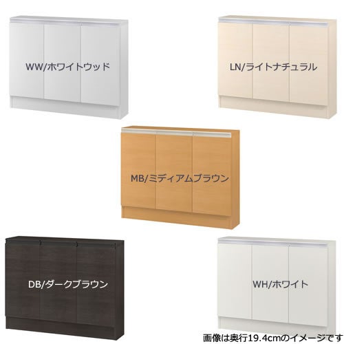 ミドルオーダー収納ミオMIO/7061-90R/奥行31.4cm【ダイニング/カウンター下収納/窓下収納/日本製/大洋】