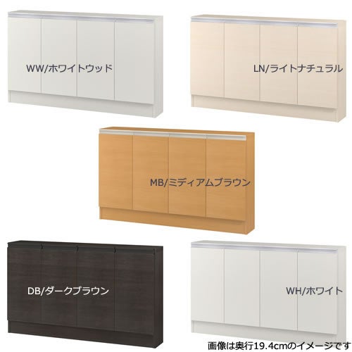 ミドルオーダー収納ミオMIO/7091-120R/奥行31.4cm【ダイニング/カウンター下収納/窓下収納/日本製/大洋】